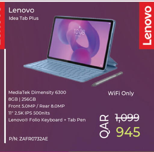 available at Ansar Gallery in Qatar - Al Shamal