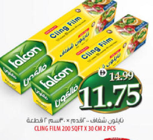 available at هايبر ماركت المدينة in الإمارات العربية المتحدة , الامارات - أبو ظبي