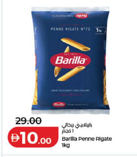 available at لولو هايبرماركت in الإمارات العربية المتحدة , الامارات - الشارقة / عجمان