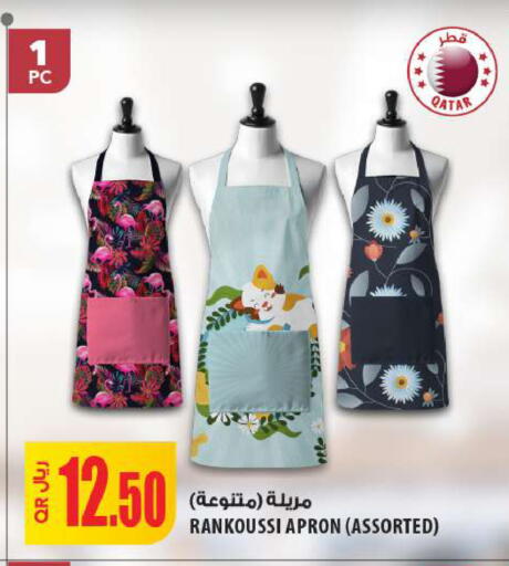 available at شركة الميرة للمواد الاستهلاكية in قطر - الضعاين