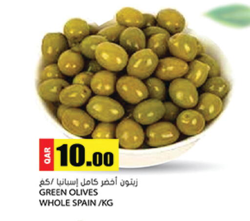 available at جراند هايبرماركت in قطر - أم صلال