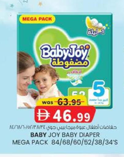 available at K.M Hypermarket in UAE - Al Ain