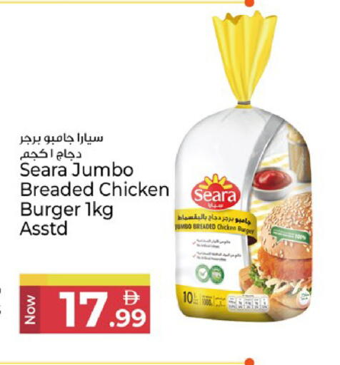 available at كنز هايبرماركت in الإمارات العربية المتحدة , الامارات - الشارقة / عجمان