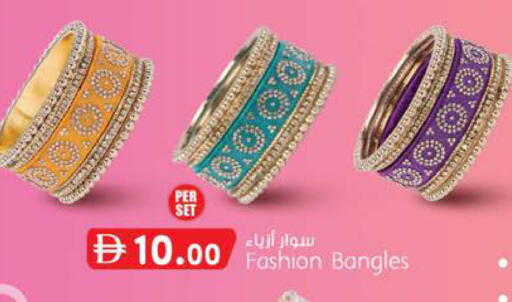 available at ك. إم. هايبرماركت in الإمارات العربية المتحدة , الامارات - أبو ظبي