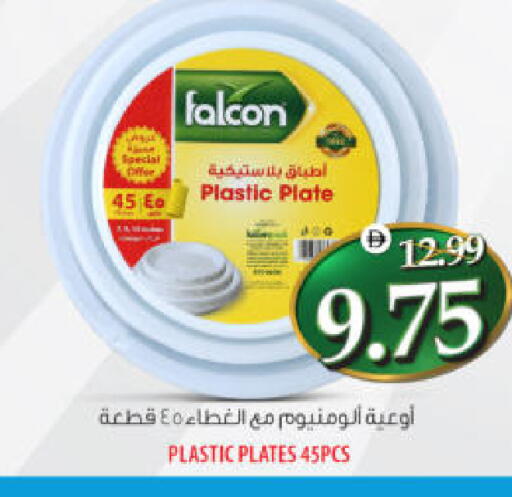 available at هايبر ماركت المدينة in الإمارات العربية المتحدة , الامارات - أبو ظبي