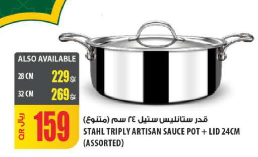 available at شركة الميرة للمواد الاستهلاكية in قطر - الشمال