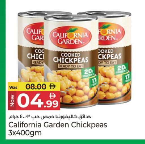 available at كنز هايبرماركت in الإمارات العربية المتحدة , الامارات - الشارقة / عجمان