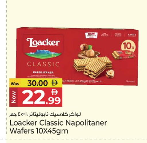 available at كنز هايبرماركت in الإمارات العربية المتحدة , الامارات - الشارقة / عجمان