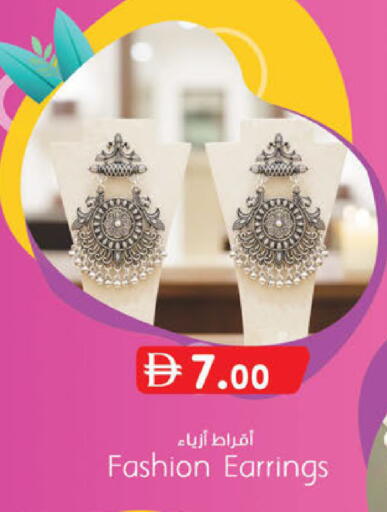 available at ك. الم. للتجارة in الإمارات العربية المتحدة , الامارات - الشارقة / عجمان