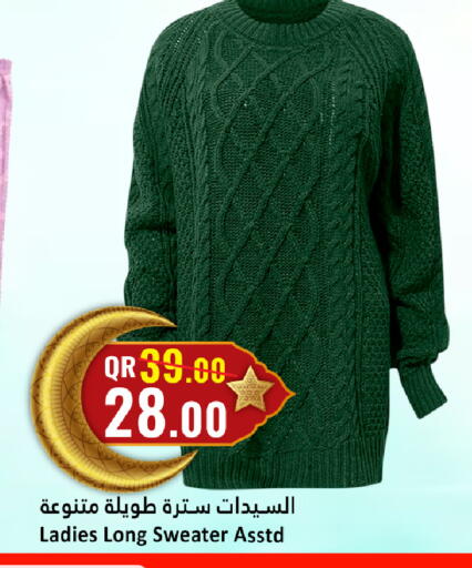 available at Dana Hypermarket in Qatar - Al Daayen