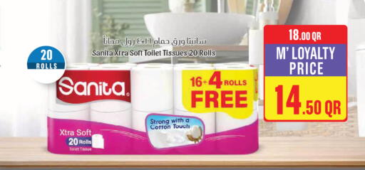 available at مونوبريكس in قطر - الدوحة