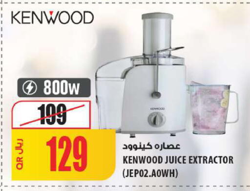 available at شركة الميرة للمواد الاستهلاكية in قطر - الشمال