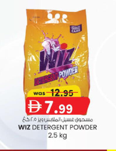 available at K.M Hypermarket in UAE - Abu Dhabi