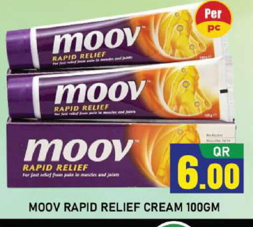 available at شوب اند سمايل هايبرماركت in قطر - الريان