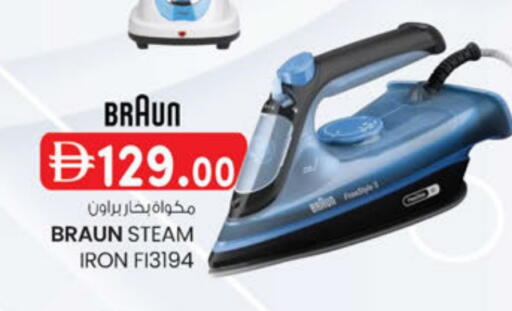 available at K.M Hypermarket in UAE - Abu Dhabi