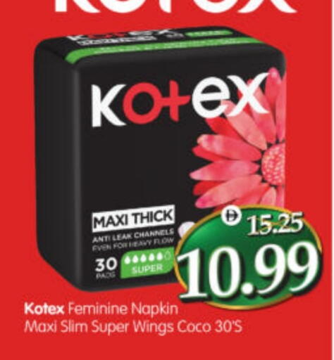 available at هايبر ماركت المدينة in الإمارات العربية المتحدة , الامارات - أبو ظبي