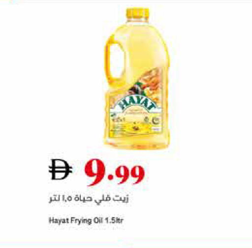 available at تروليز سوبرماركت in الإمارات العربية المتحدة , الامارات - دبي