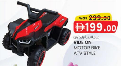 available at K.M Hypermarket in UAE - Abu Dhabi