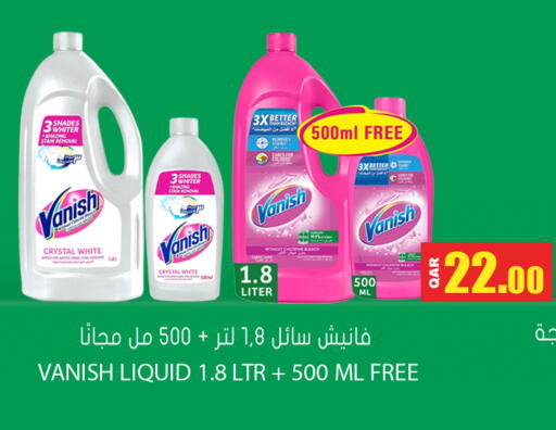 available at جراند هايبرماركت in قطر - الريان