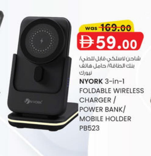 available at ك. الم. للتجارة in الإمارات العربية المتحدة , الامارات - دبي