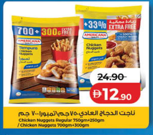 available at Lulu Hypermarket in UAE - Ras al Khaimah