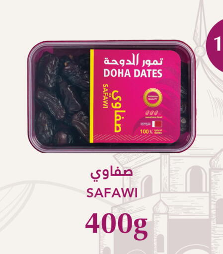 available at Food Palace Hypermarket in Qatar - Al Wakra