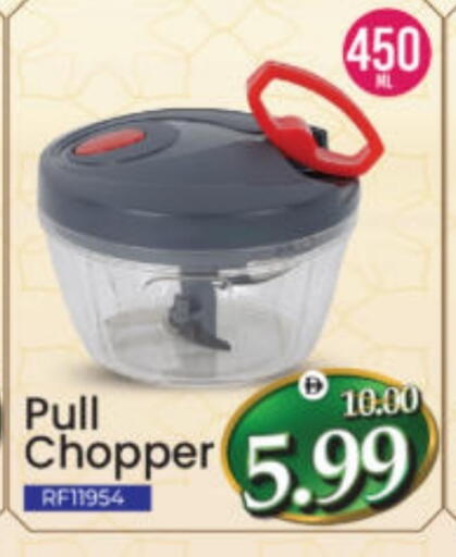 available at Al Madina Hypermarket in UAE - Abu Dhabi