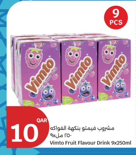 available at سيتي هايبرماركت in قطر - الريان