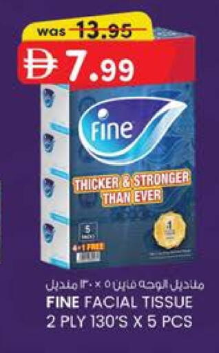 available at K.M Hypermarket in UAE - Al Ain
