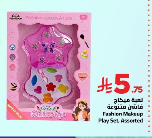 available at وهج مارت in مملكة العربية السعودية, السعودية, سعودية - جدة