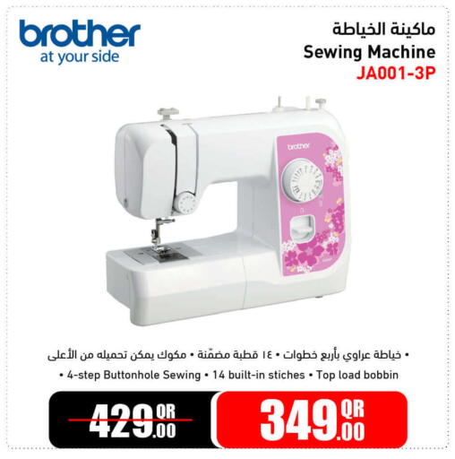 available at Jumbo Electronics in Qatar - Umm Salal