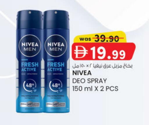 available at ك. الم. للتجارة in الإمارات العربية المتحدة , الامارات - دبي