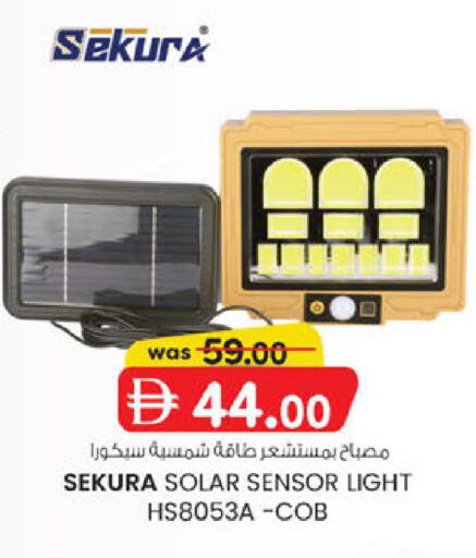 available at Al Safa in UAE - Abu Dhabi