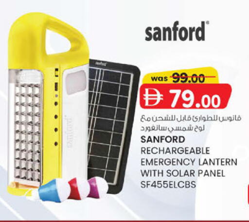 available at Al Safa in UAE - Abu Dhabi