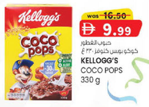 available at ك. الم. للتجارة in الإمارات العربية المتحدة , الامارات - الشارقة / عجمان