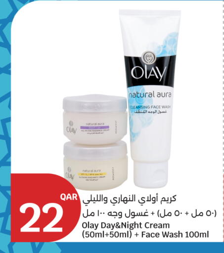 available at City Hypermarket in Qatar - Umm Salal