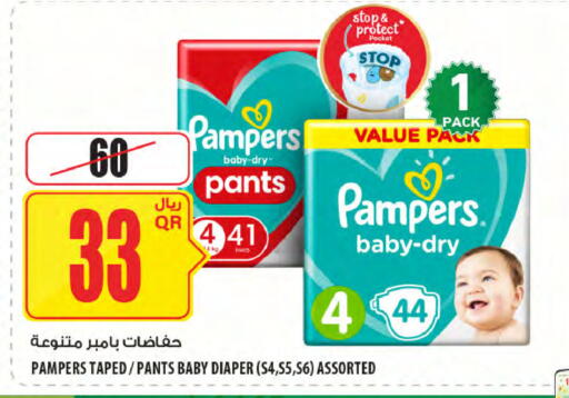 available at شركة الميرة للمواد الاستهلاكية in قطر - الشمال