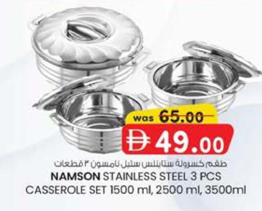 available at K.M Hypermarket in UAE - Al Ain