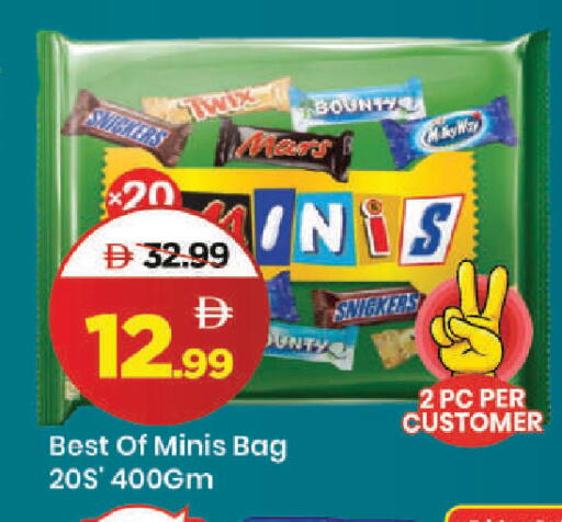 available at مارك & سيف in الإمارات العربية المتحدة , الامارات - دبي