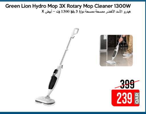 available at آي كونكت in قطر - الريان