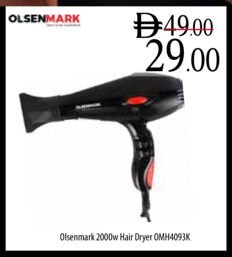 available at Safeer Market in UAE - Ras al Khaimah