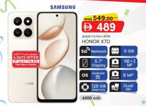 available at ك. الم. للتجارة in الإمارات العربية المتحدة , الامارات - الشارقة / عجمان