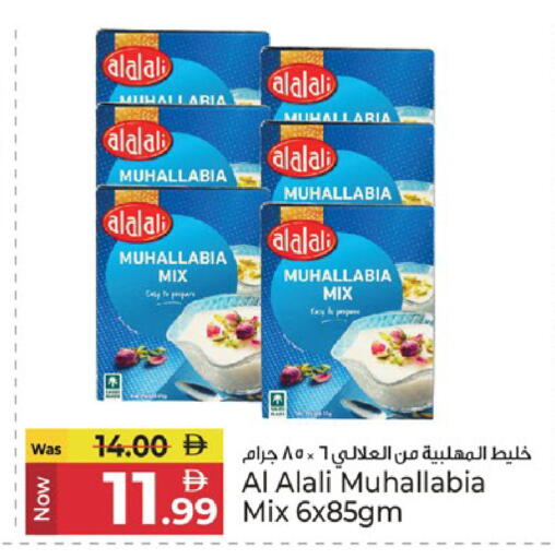 available at كنز هايبرماركت in الإمارات العربية المتحدة , الامارات - الشارقة / عجمان