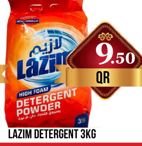 available at دبي شوبينغ سنتر in قطر - الريان