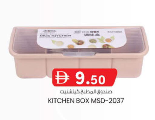 available at Al Safa in UAE - Abu Dhabi