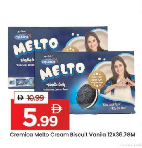 Vanilla available at مارك & سيف in الإمارات العربية المتحدة , الامارات - دبي