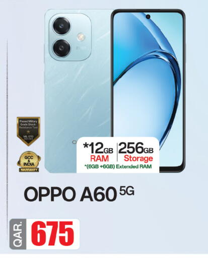 available at أنصار جاليري in قطر - الشحانية