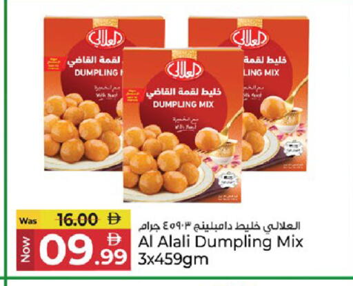 available at كنز هايبرماركت in الإمارات العربية المتحدة , الامارات - الشارقة / عجمان