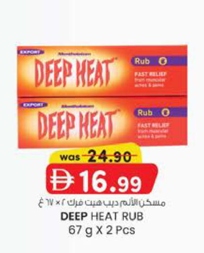 available at Safa Hyper in UAE - Al Ain