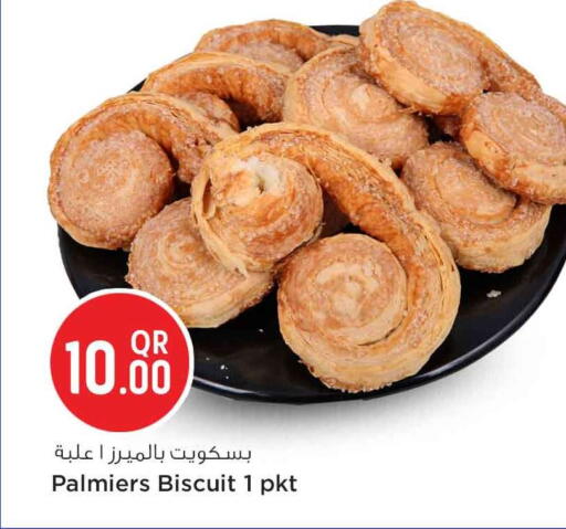 available at سفاري هايبر ماركت in قطر - الشحانية